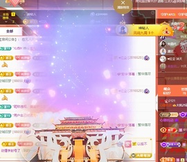 杭哥哥♠️主播照片