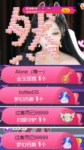 然然不舒服休.的图片