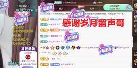 金麒麟安静唱歌🎤主播照片