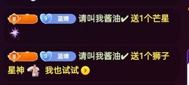 请叫我酱油～主播照片