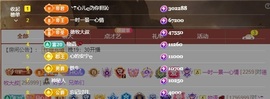 心儿ღ主播照片