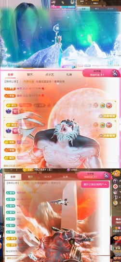 ✦蓝蓝✦休息主播照片