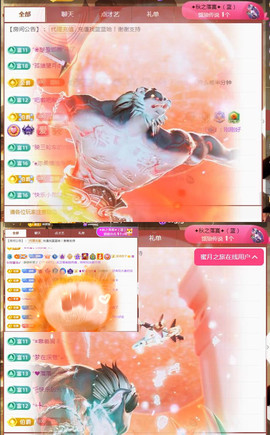 ✦蓝蓝✦休息主播照片