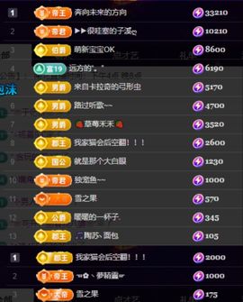 南北是个小太阳🎤主播照片