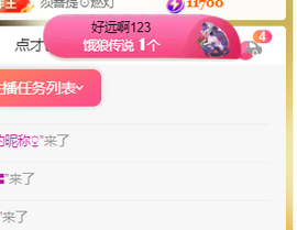 ♚~小巴豆~贪财好色主播照片