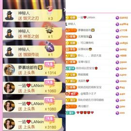 澜馨❤️休息主播照片