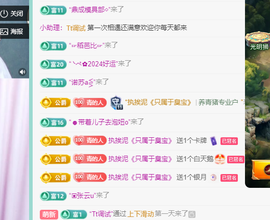 远扬、青青青青青青青的图片