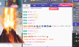 远扬、青青青青青青青的图片