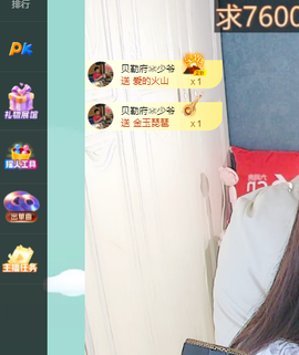 远扬、青青青青青青青的图片