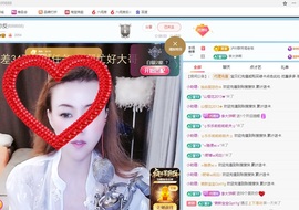 金牌代理❤玲儿❤的图片