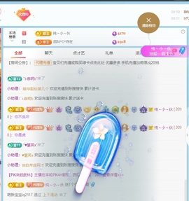 金牌代理❤玲儿❤的图片