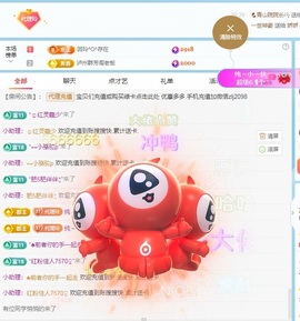 金牌代理❤玲儿❤的图片