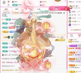 菲儿♥好运🌈主播照片