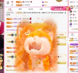 菲儿♥好运🌈主播照片