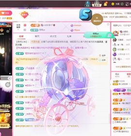 菲儿♥好运🌈主播照片