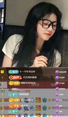 洛洛🌊的图片