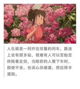 呆呆娜♥♥唱歌呐主播照片