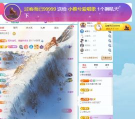 小雅兮手机不定时开播主播照片