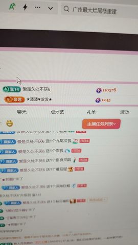 小夏同学🍓饿晕啦主播照片