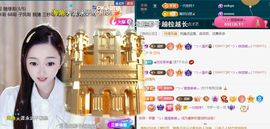 ╰つ〃薀昕🌷主播照片
