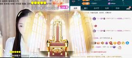 ╰つ〃薀昕🌷主播照片