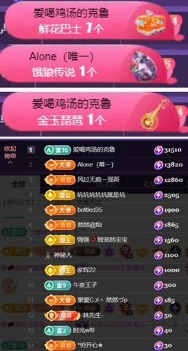然然然然然然.主播照片