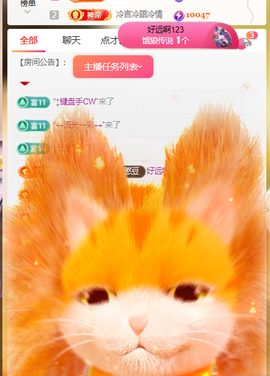 ♚~小巴豆~贪财好色的图片