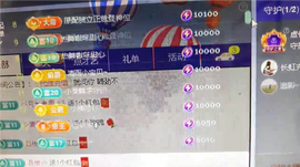 佑道♥恭贺YOU杨禧主播照片