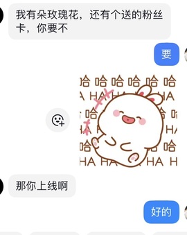 李梦怡22冠谢谢G~的图片