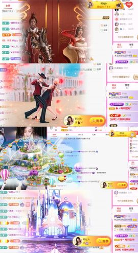 ♚艺琪♚充值代理休主播照片