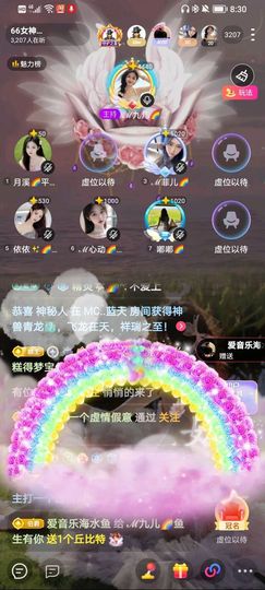 此账号已注销的图片