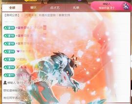 ✦蓝蓝✦休息主播照片