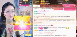 ✦蓝蓝✦休息主播照片