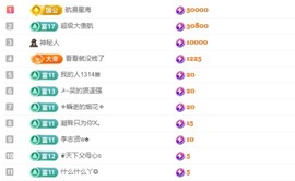 北家小航航主播照片