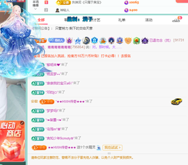 青青恭贺官人荣升了主播照片