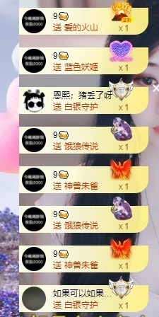 呆呆娜♥♥唱歌呐主播照片