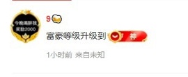 呆呆娜♥♥唱歌呐主播照片