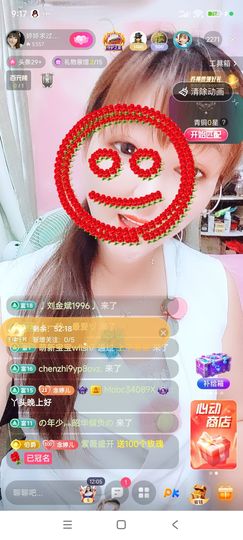 婷婷💕感恩有你陪伴主播照片