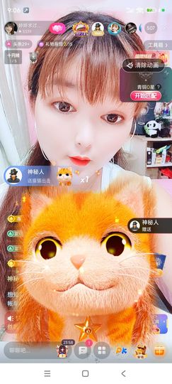 婷婷💕感恩有你陪伴主播照片