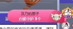 菲儿♥好运🌈主播照片