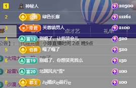 小婷🎤烟嗓☆づ的图片