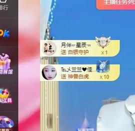 远扬兰兰❤️越来越好主播照片