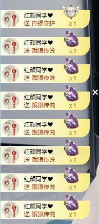 小甜贪财好色💕主播照片