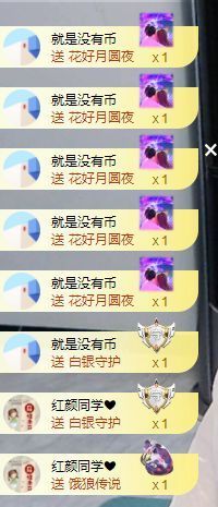 小甜贪财好色💕主播照片
