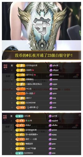 雪菜♫好运好运旺的图片