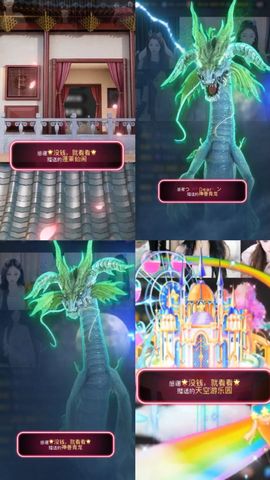 ♚艺琪♚充值代理休主播照片