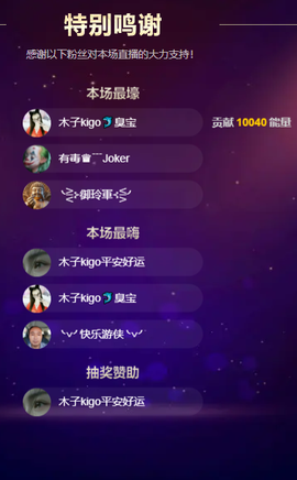木子kigo暂退了的图片