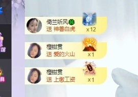 读书去了，有亿点忙主播照片