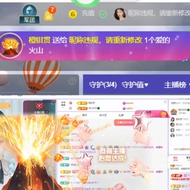 读书去了，有亿点忙主播照片