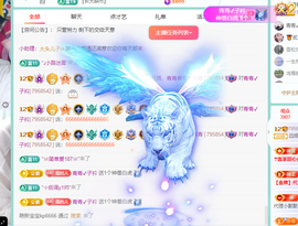 青青恭贺官人荣升了主播照片